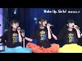 Wake Up, Girls! 3rd LIVE TOUR LIVE Blu-ray <僕らのフロンティア>