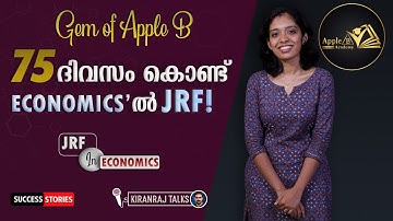 Talk with JRF Holder | Amalu Seby | NTA UGC NET JRF in Economics | Kiran Raj Talks | Apple B Academy