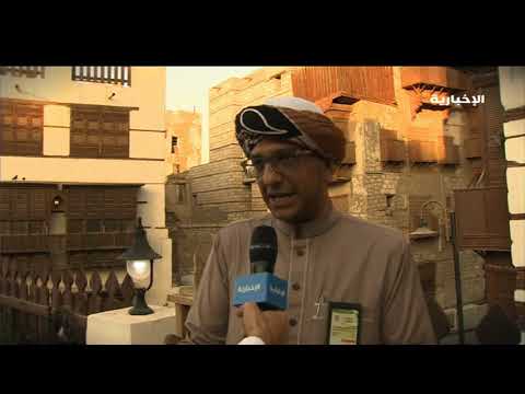 جدة البلد حضارة وتميز على مدى 15 قرن