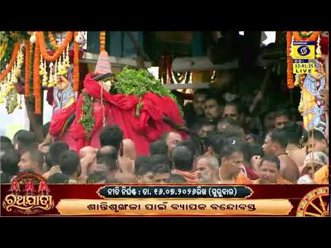 Ruchi Foodline Live Stream