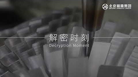 Impeller Blade - 5 Axes High Speed Machining - Video