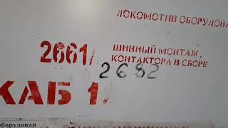 ВЛ80с  не включается ГВ в одной из секций