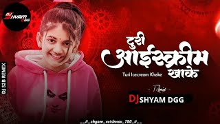 TURI ICE CREAM KHAKE || DJ SHYAM DGG || 2025 REMIX || DJ CG REMIX || BASS BOOSTER REMIX