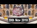 Watch Marhaba Ya Mustafa (Season 8) - 20th November 2018 - ARY Qtv Online In HD
