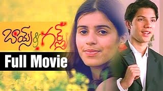 Boys and Girls Telugu Full Movie | Arjun Singh | Shyla Lopez | V Rajagopal | Ravi Sirpi Boys and Girls Telugu Full Movie | Arjun Singh | Shyla Lopez | V Rajagopal | Ravi Sirpi