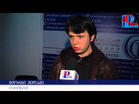 გამოხატვის თავისუფლება–დისკუსია cci–ში