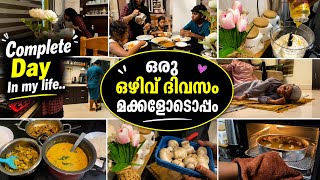 Complete Day in my life..|ഒരു ദിവസം മക്കളൊടൊപ്പം |weekend vlog |my choice by falila |malayalam vlog 