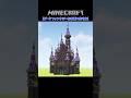 【マインクラフト】ダークファンタジーなお城の作り方 How to build a castle 【Minecraft】#マイクラ城 #マイクラ建築 #shorts
