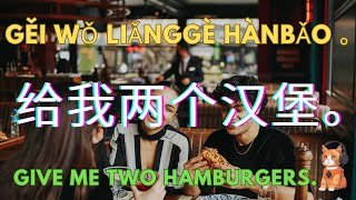 Common measure words in Chinese exercises include grammar, pinyin, Mandarin, and classifiers.