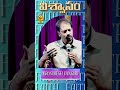 విశ్వాసం||Bro.Suresh Vanguri||ECI ST Thomas Church||ECI ST Thomas Church Vijayawada