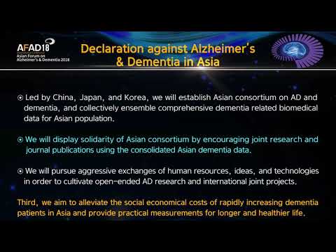 아시안치매극복공동선언문 — AFAD 2018