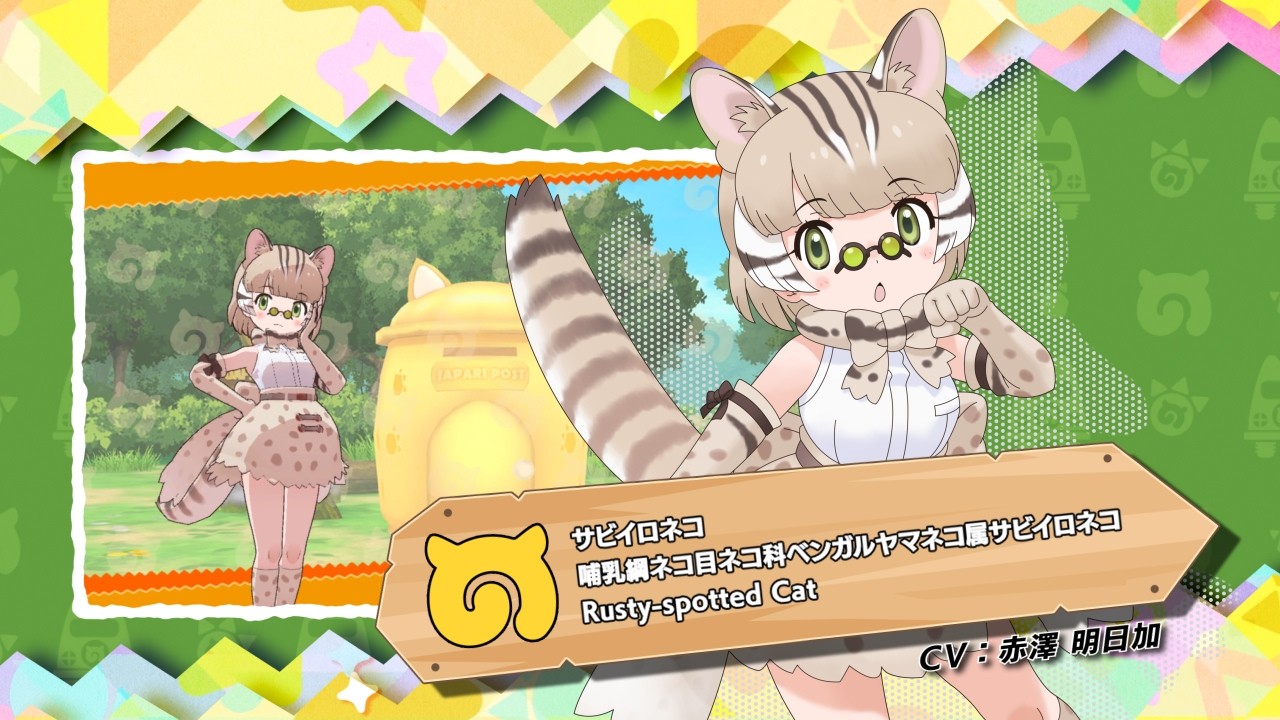 Kemono Friends 3