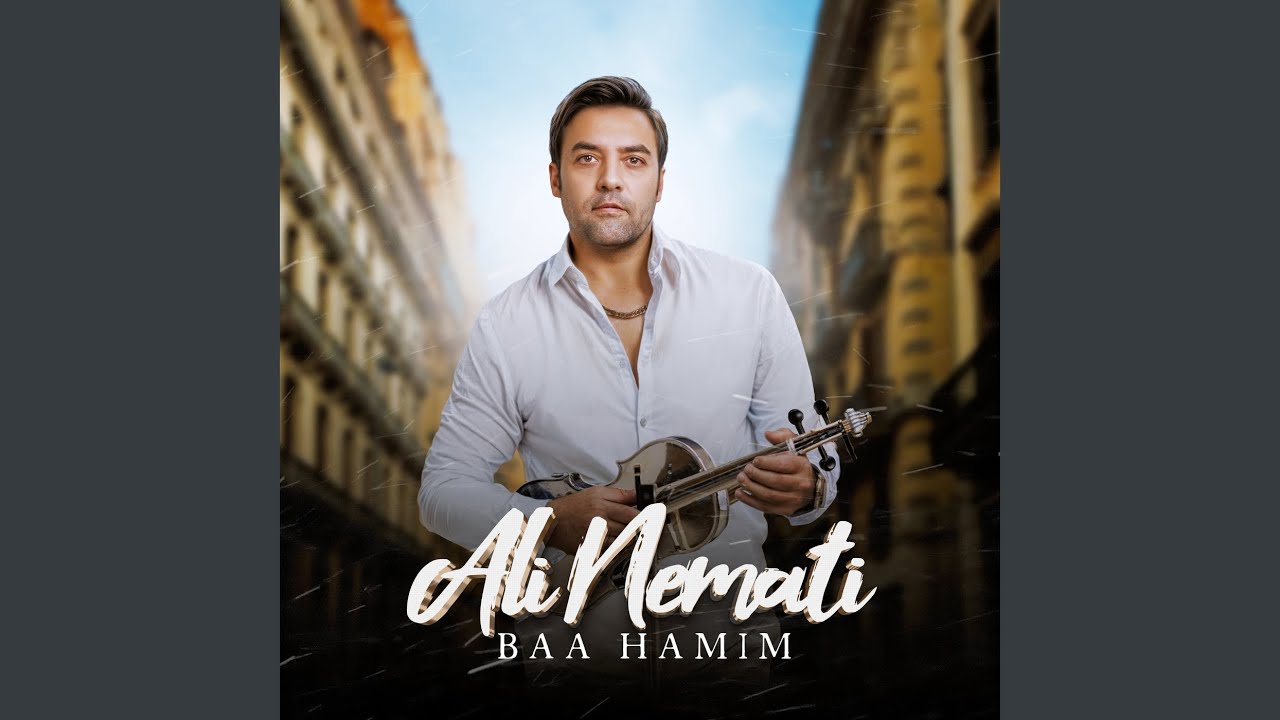 Watch Baa Hamim on YouTube Watch Baa Hamim on YouTube