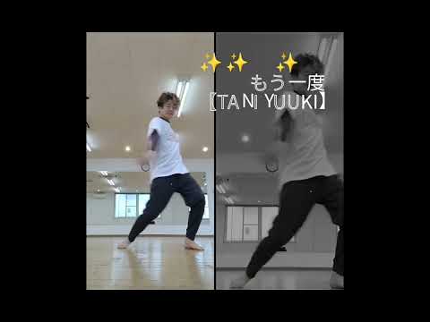 TaniYuuki 【もう一度】 リリカルジャズダンス 踊ってみた!2022.10 #shorts
