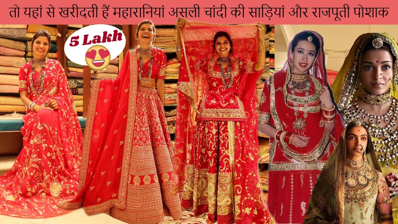 महारानियां और बॉलीवुड सेलिब्रिटिज खरीदते हैं यहां से असली सोने- चाँदी की साड़ियां |Jaipur Saree Shop