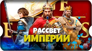 :      Age of Empires Mobile