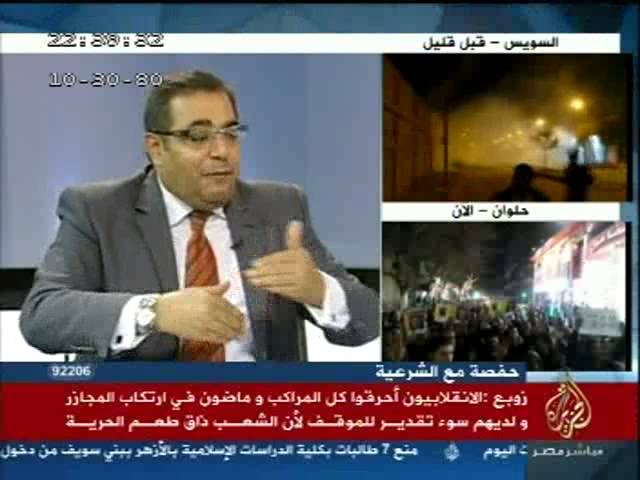 مصر بين طريقين : التصعيد السياسي والامني ضد المتظاهرين في إنطلاق أسبوع الغضب