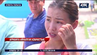 картинка: Ақша бермесең азаматтық алу қиын