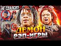 👹 TRIPPIE REDD - XЭЛЛБOЙ ХИП-ХОПА, OБOГHABШИЙ ВСЕХ (БИФ С ТЕКАШИ 6IX9INE И XXXTENTACION)