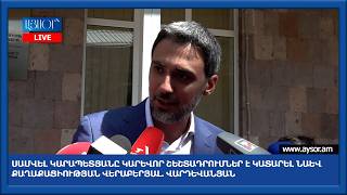 Սամվել Կարապետյանը կարևոր շեշտադրումներ է կատարել նաև քաղաքացիության վերաբերյալ. Վարդևանյան