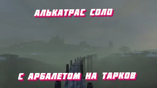 видео: Dayz атмосфера PVE новые квесты 33 картинка: Dayz атмосфера PVE новые квесты 33