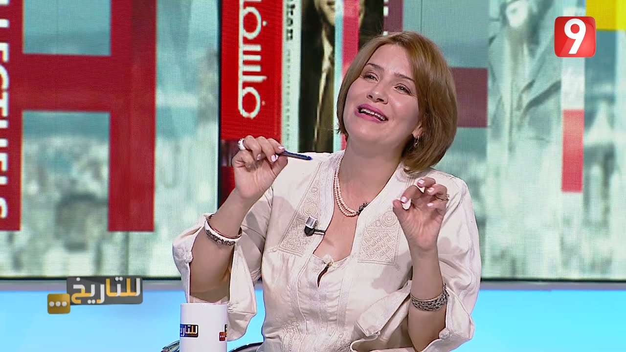 للتاريخ | الموسم 3 - الحلقة 04 الجزء الثاني