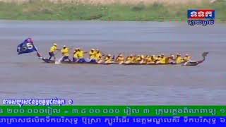 ព្រះរាជ​ពិធី​បុណ្យ​អុំទូក អកអំបុក និង សំពះព្រះខែ ថ្ងៃទី៣ ថ្ងៃទី១៥ ខែវិច្ឆិកា ឆ្នាំ២០១៦