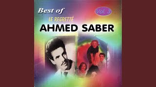 Bouh bouh el khedma oualette aoujoum