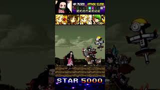 Nezuko Kamado vs Uber Rare Cats 竈門禰豆子 vs 超激レアキャラクター:にゃんこ大戦争スター5000 にゃんこ大戦争 UBERS BOSS BATTLECATS