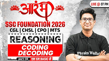 SSC Foundation Reasoning 2026 | Coding Recoding Reasoning | SSC CGL, CHSL, CPO, MTS | By Jitin Sir