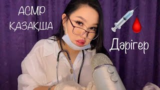 :   |    #asmr # #asmrelax # #  #