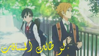 لو طالت المسافات   المغيني و مصطفى   بدون موسيقى - اسمعها