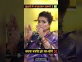 @DryRakhiAstrologer #viral #trending #ashtrology #podcast #video #kundali
