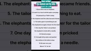 The Elephant And The Tailor Story In English
