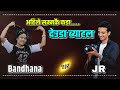    bandhana budha vs jr bhattabajura vs baitadi