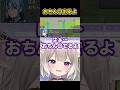 おちん〇でるよ【ネタバレが激しすぎるＲＰＧ―最後の敵の正体は勇者の父―】【夜絆ニウ / NeoPorte (ネオポルテ) 】#shorts #vtuber #切り抜き #mimesis
