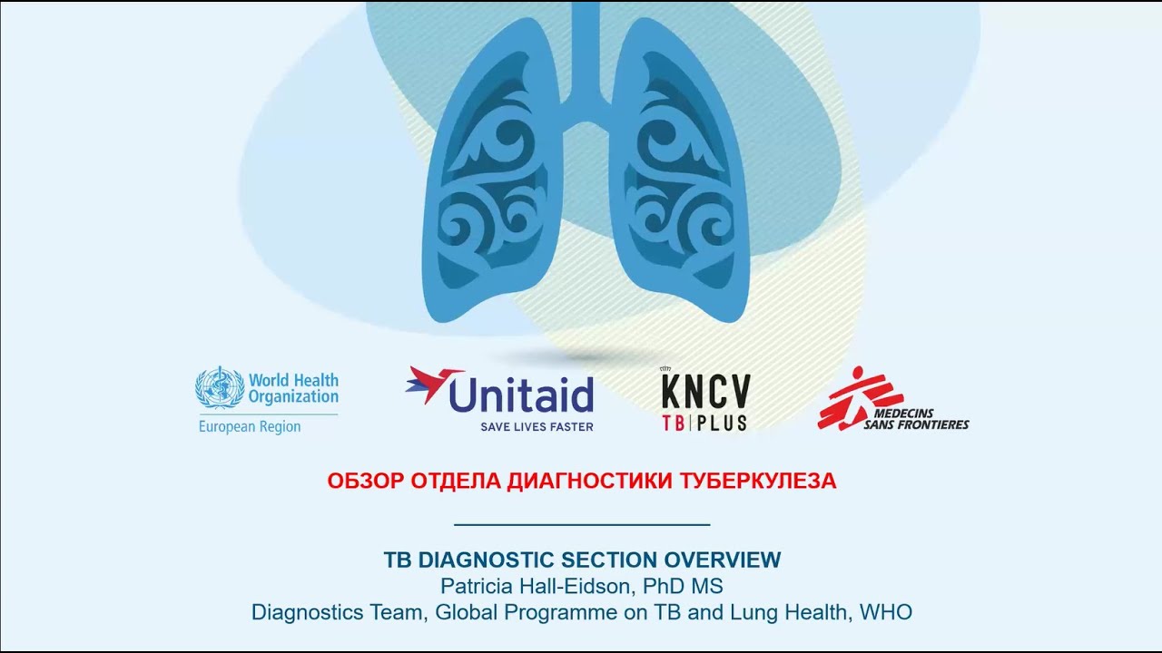 TB Diagnostic Testing Session