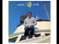 帰らぬ愛 <もうひとつの「海 その愛」>1975〜加山雄三