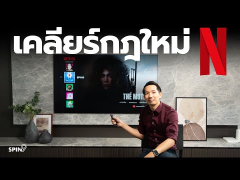 วีดีโอ: ความสัมพันธ์ระหว่าง VPN และเอกซ์ทราเน็ตคืออะไร?