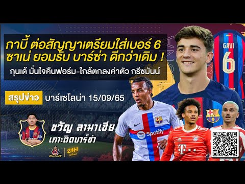 ผล บอล ซูซูกิ คั พ ล่าสุด