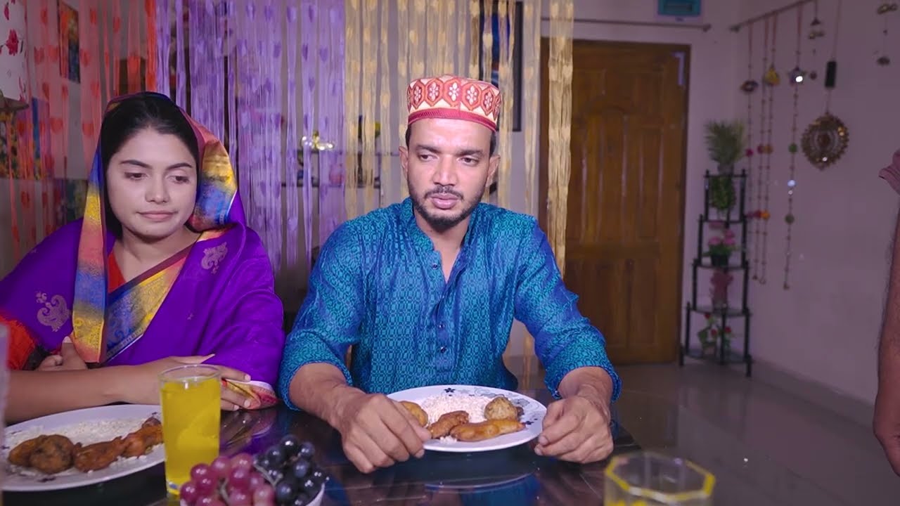 বাপের বাড়ি থেকে ইফতার না দেওয়ায় শাশুড়ি কিভাবে অত্যাচার করলো বউকে  ... । নীল চিরকুট ।
