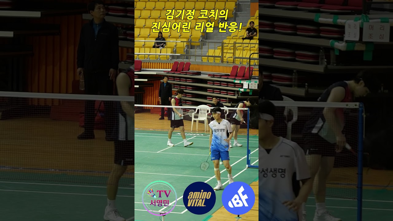 김기정 코치의 진심어린 리얼 반응!