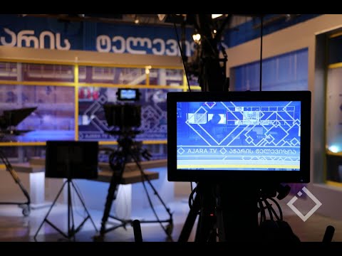 აჭარის მაუწყებლის ჟურნალისტები დღეს საიას ხელმძღვანელს შეხვდებიან