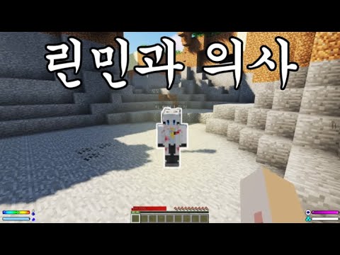 리제부터 시작이지비 [ 마인크래프트 좀비아포칼립스2 1화 ]