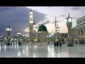 صلي يارب وسلم على النبي خير البريه