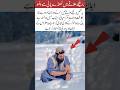 Wudu in Freezing Cold for Prayer#trending #islamicvideo #islamicquotes #viralvideo #love #duet