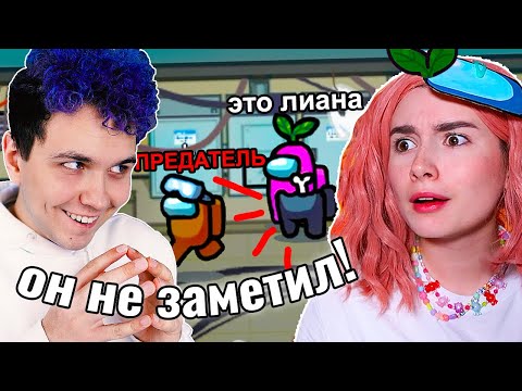 Видео: ГЕНИАЛЬНЫЙ ЛАЙФХАК в AMONG US 🧠 @meels_play