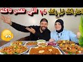 تحدي اللي تقدر تاكله اختار اكلك قبل وقتك ع سفره سمك وكالماري ورز صياديه توقعوا مين يكسب 