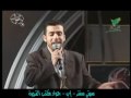 سلمت لك امري امير الاناشيد اليمنية عبد القادر قوزع 