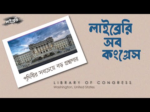 ভিডিও: কিন্ডল ওনার্স লেন্ডিং লাইব্রেরি কিভাবে কাজ করে?